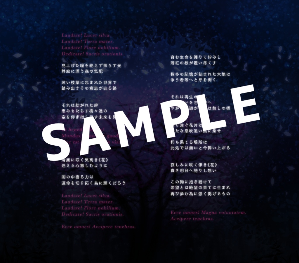 【CD版SALE┊11/16まで】MAGNOLIA【M3-2020春】