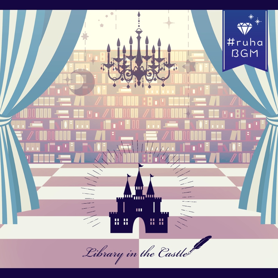 【フリーBGM】Library in the Castle【MIDIファイルあり】