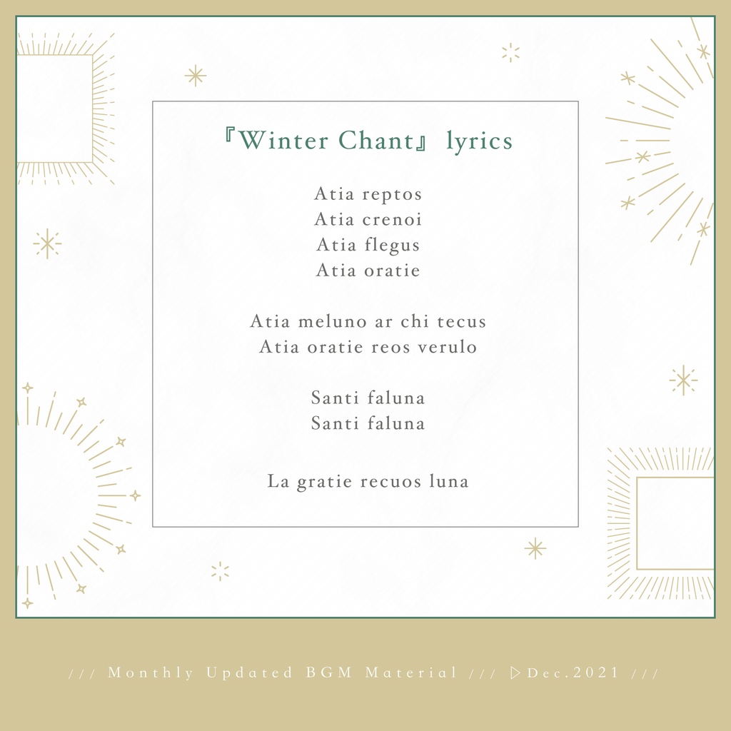 【1曲無料配布】Serenity【BGM素材┊2021年12月】