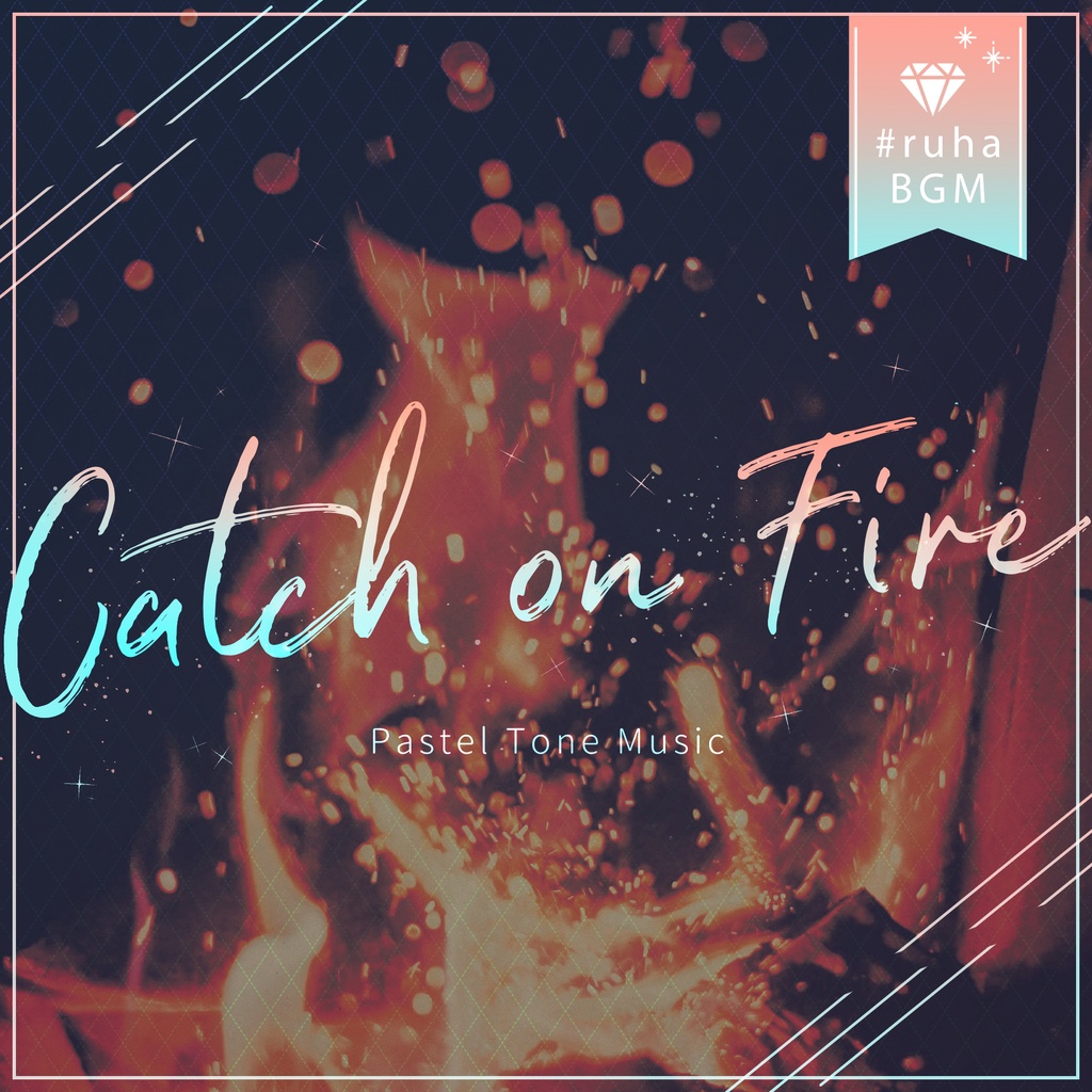 【フリーBGM】Catch on Fire【MIDIファイルあり】