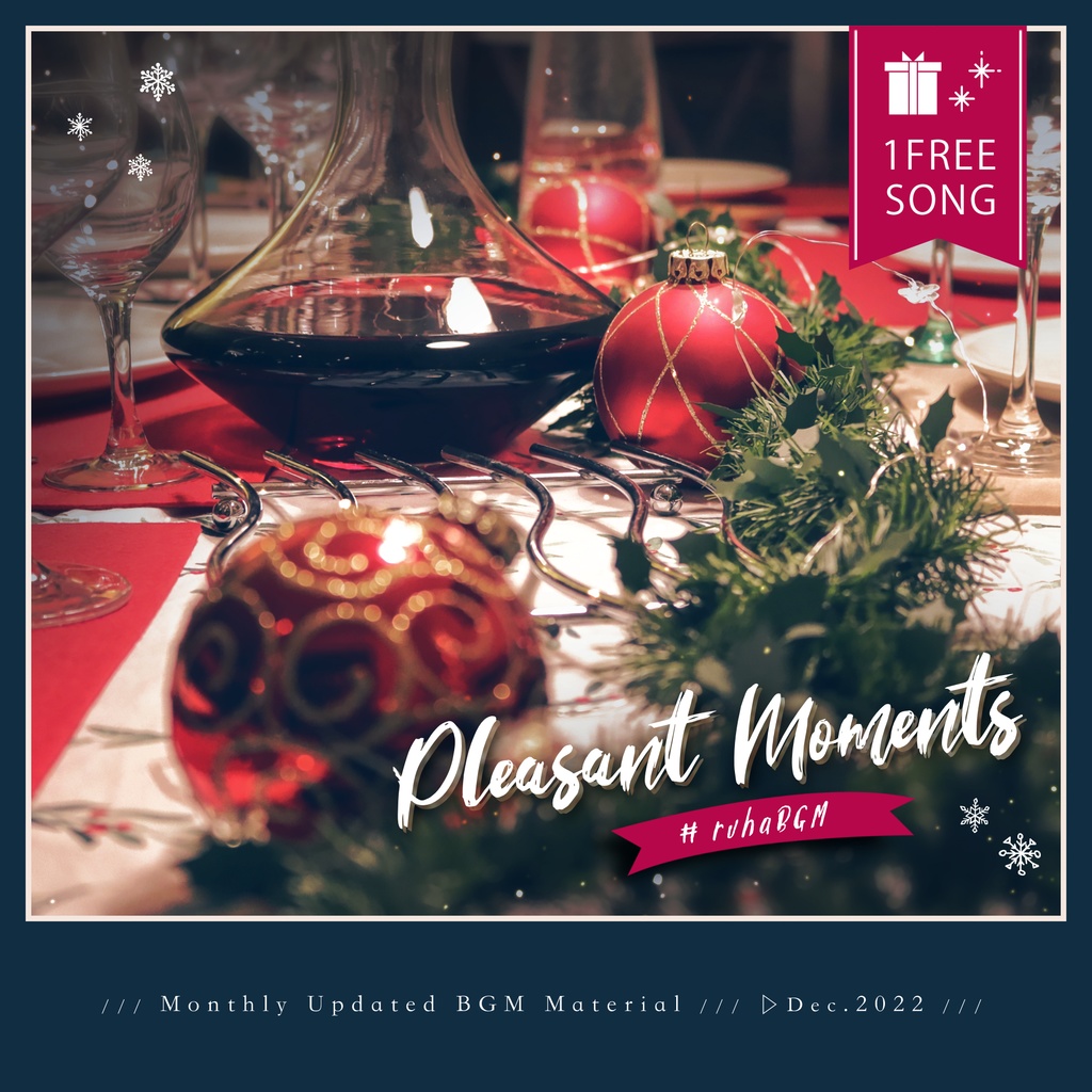 1曲無料┊MIDI配布あり】Pleasant Moments【12月BGM素材】 - ruha