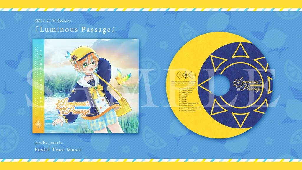 【CD/DL/BGM利用可】Luminous Passage【M3-2023春】