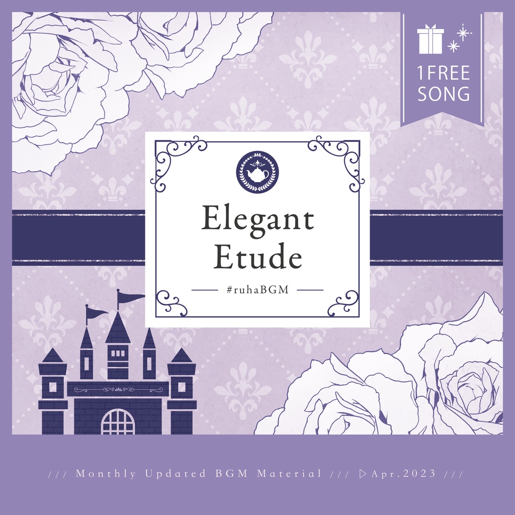 【1曲無料配布】Elegant Etude【4月BGM素材┊✿再販5/31まで】