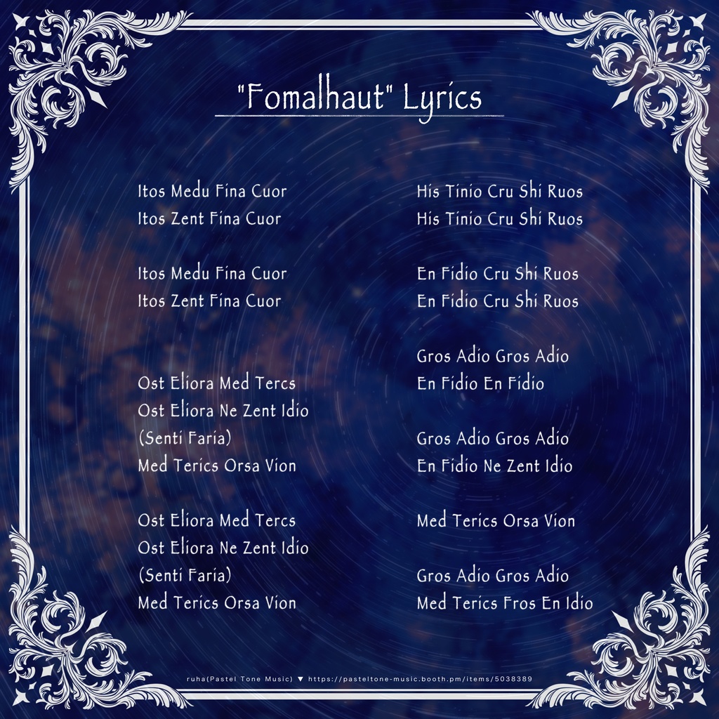 【1曲無料配布】Fomalhaut【BGM素材┊2023年8月】