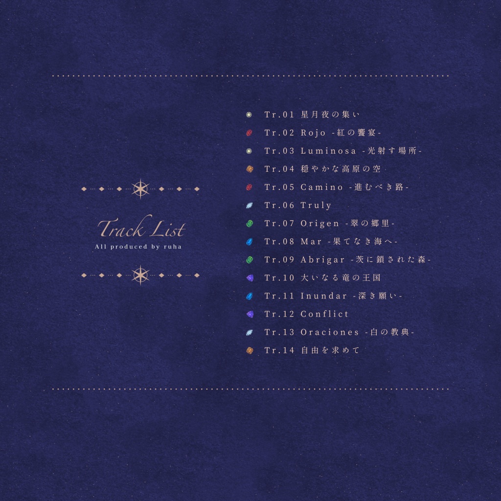 【DL版/BGM利用OK】Elemental Notes