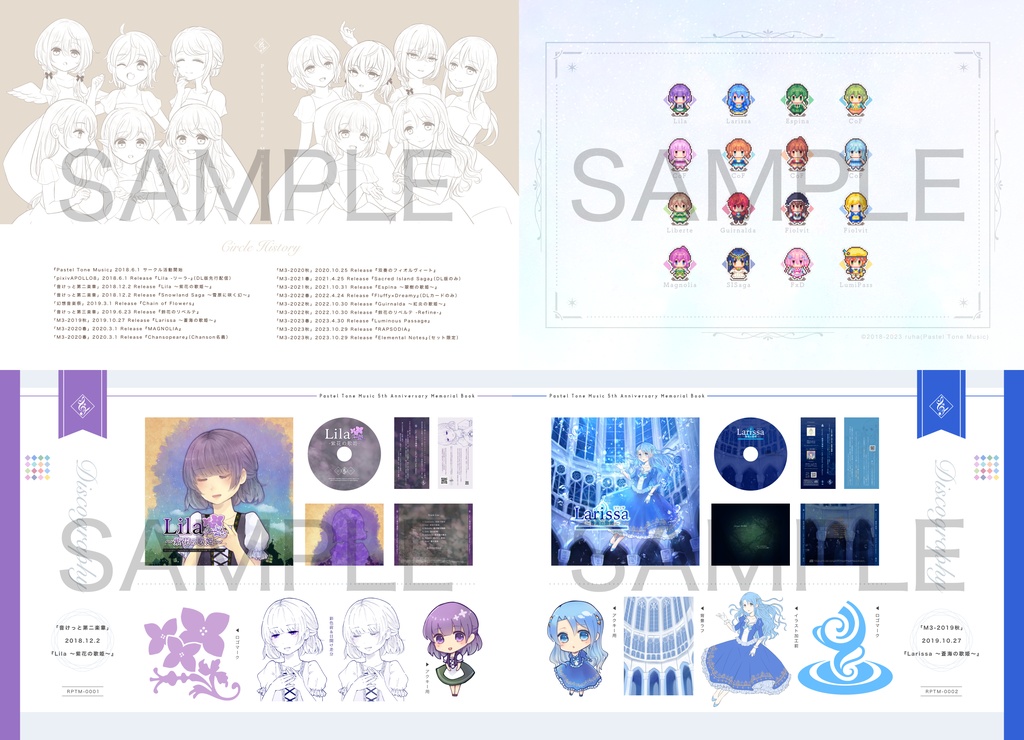 【DL版】PTM Memorial Book【サークル5周年記念冊子】