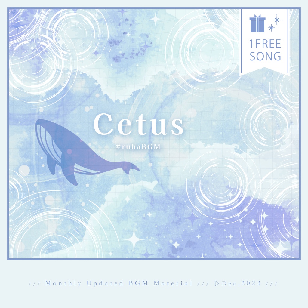   【1曲無料配布】Cetus【12月BGM素材】