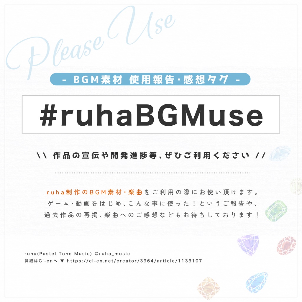 【1曲無料配布】Urban Scenery【BGM素材┊2024年5月】