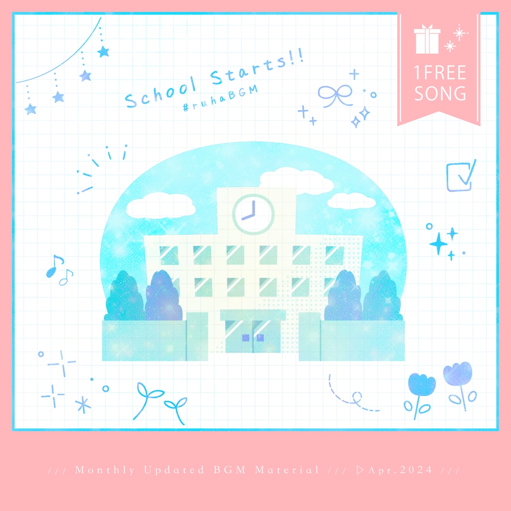 【1曲無料配布】School Starts!!【BGM素材┊2024年4月】
