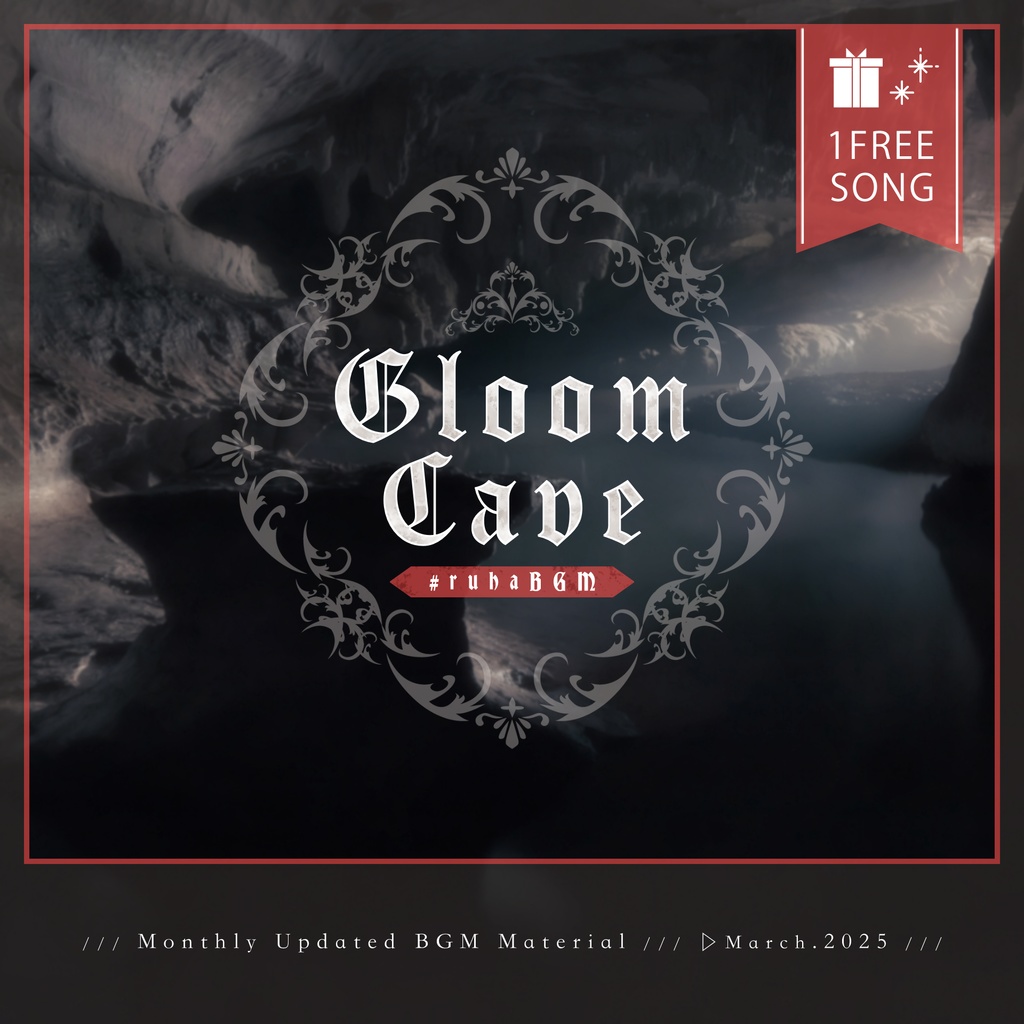【1曲無料配布】Gloom Cave【2025年3月BGM┊販売12/31まで】