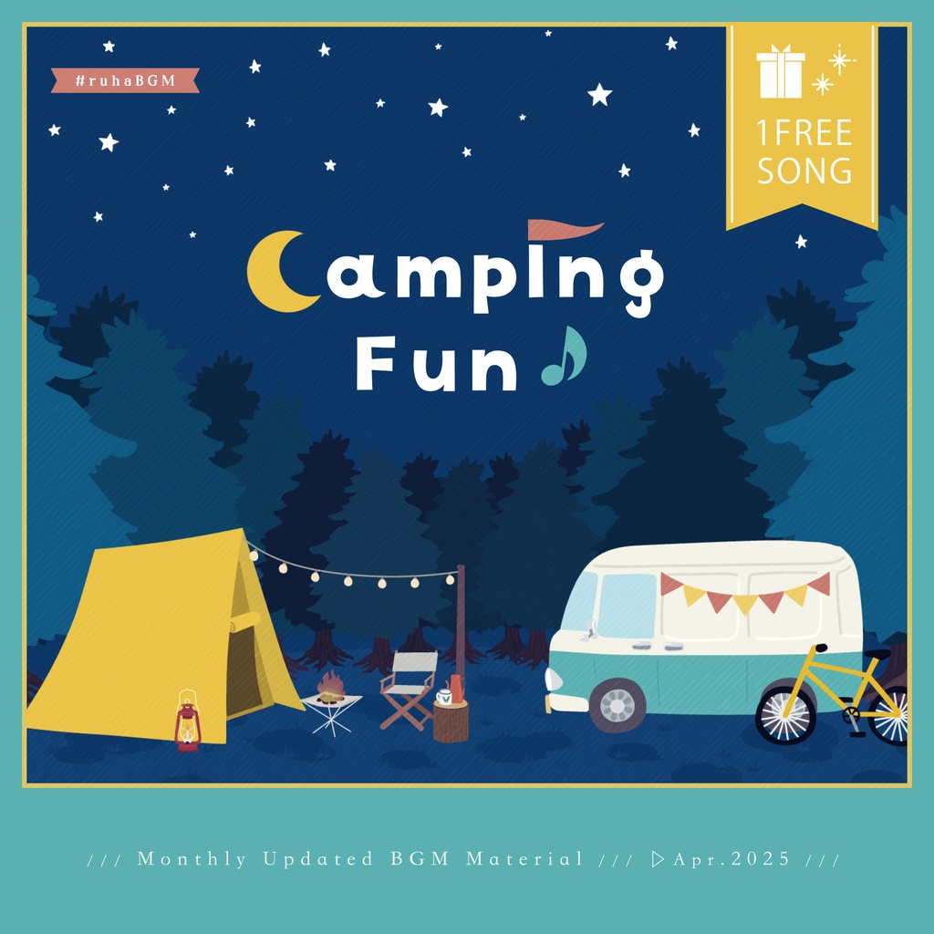 【1曲無料配布】Camping Fun【2025年4月BGM】