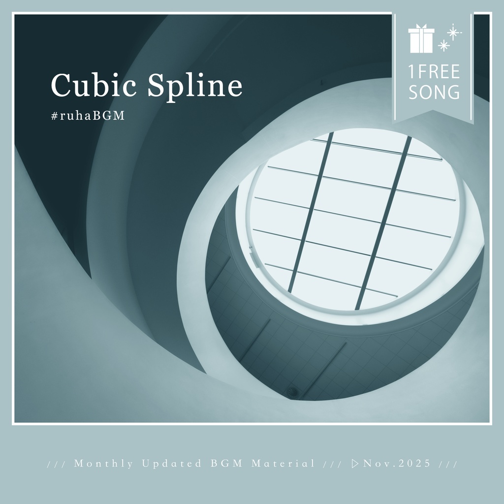 【1曲無料配布】Cubic Spline【2025年11月BGM】
