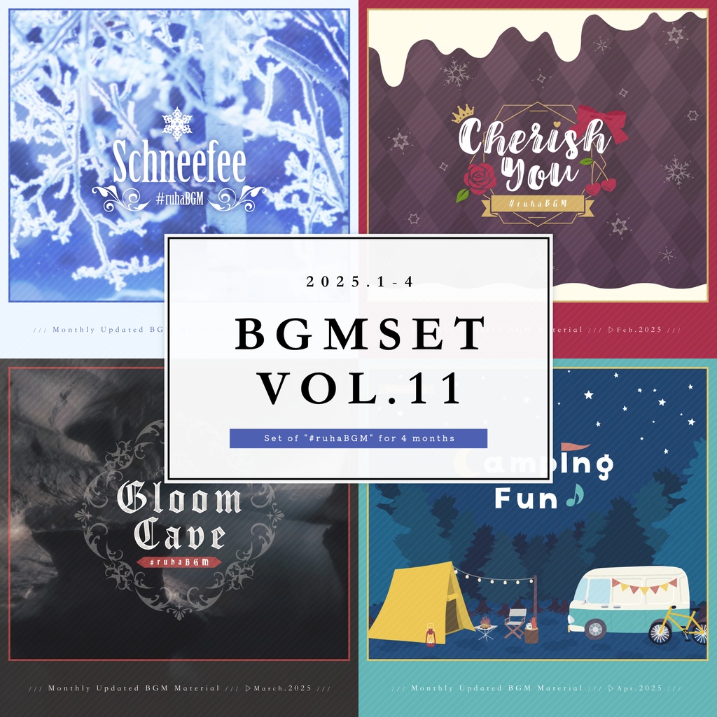 【BGM素材まとめ】BGMSETVOL.11【全23曲】