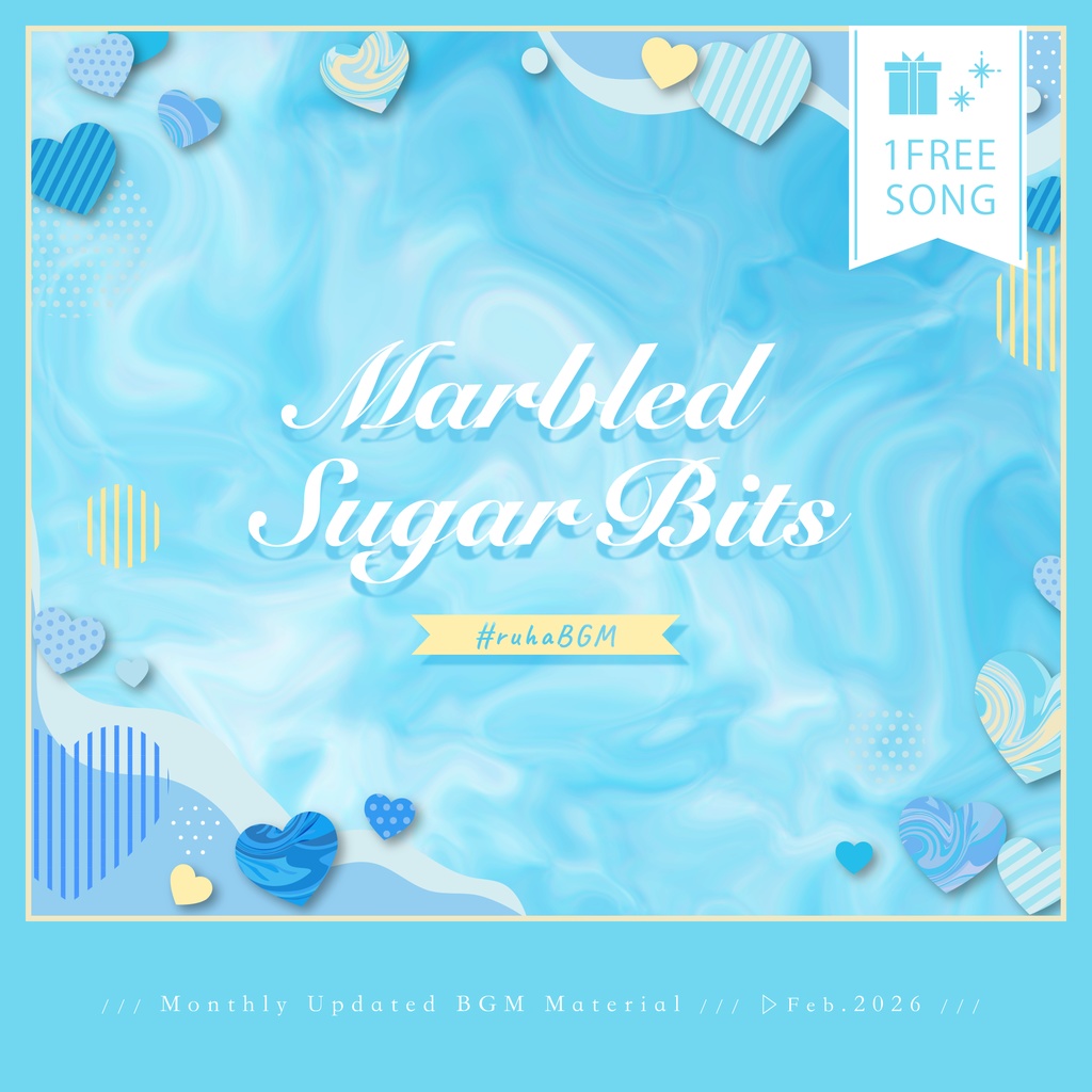 【1曲無料配布】Marbled Sugar Bits【2026年2月BGM】