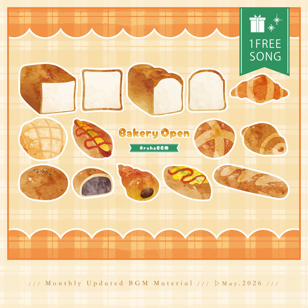 【1曲無料配布】Bakery Open【2026年5月BGM】