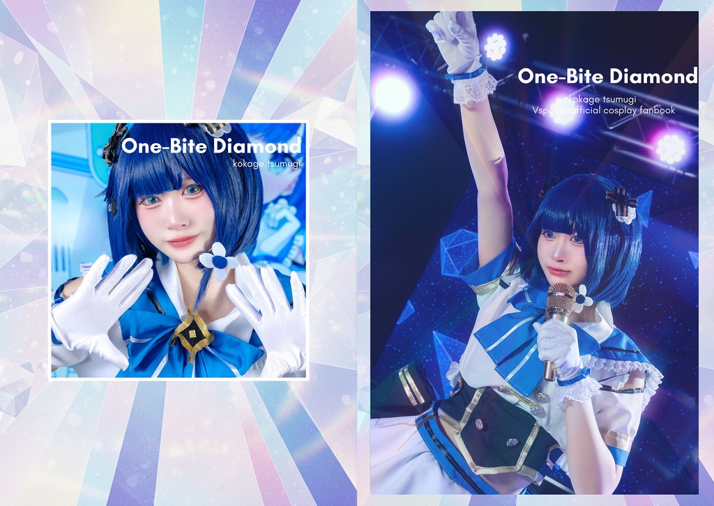 【VGGC11th】紡木こかげ コスプレ写真集 "One-Bite Diamond" 【凪咲】
