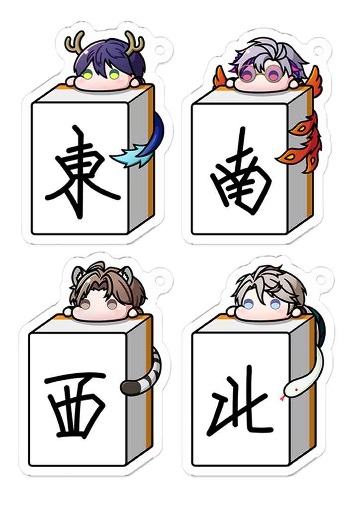 四神×風牌アクリルキーホルダー