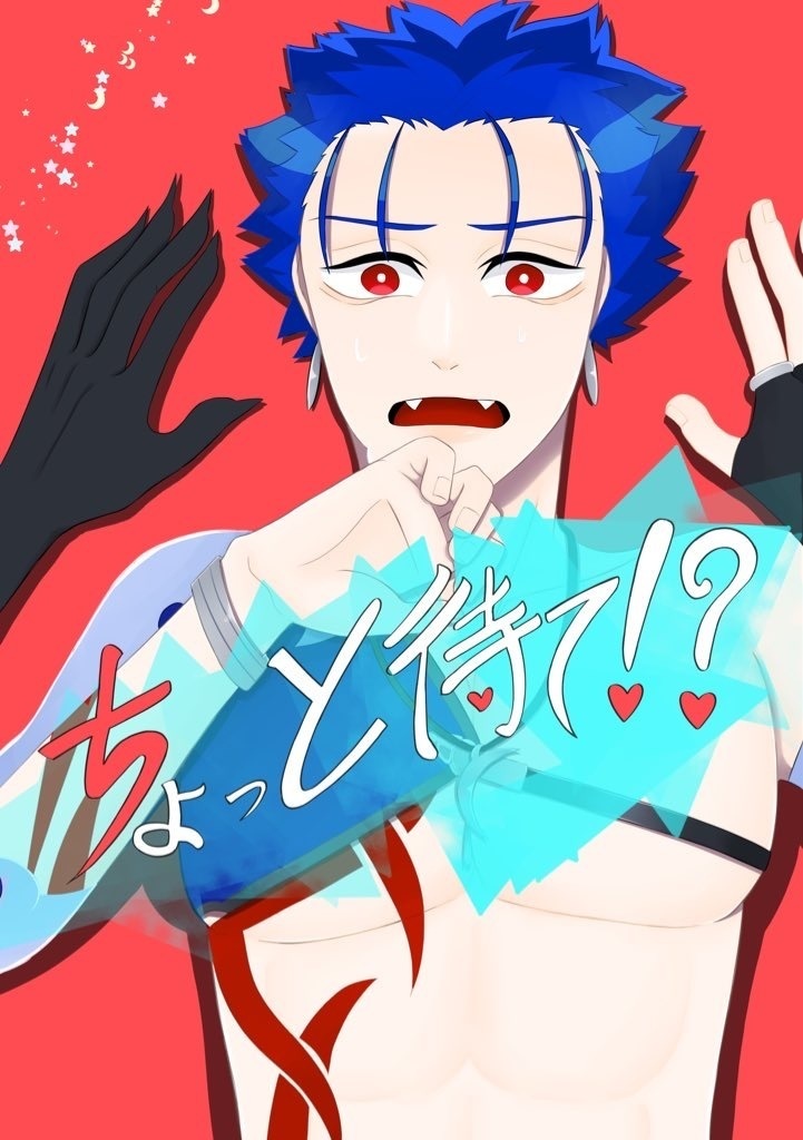 【キャス槍･オル槍】ちょっと待て！？