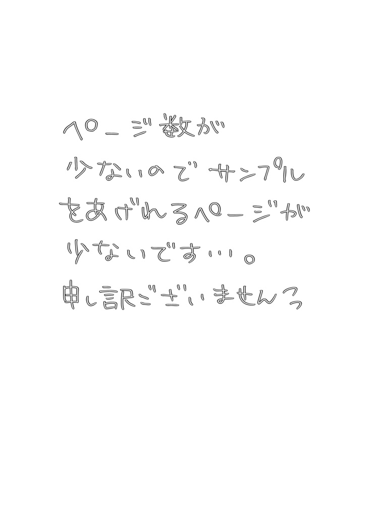 弓槍 コピー本 生ハムメロンパン Booth