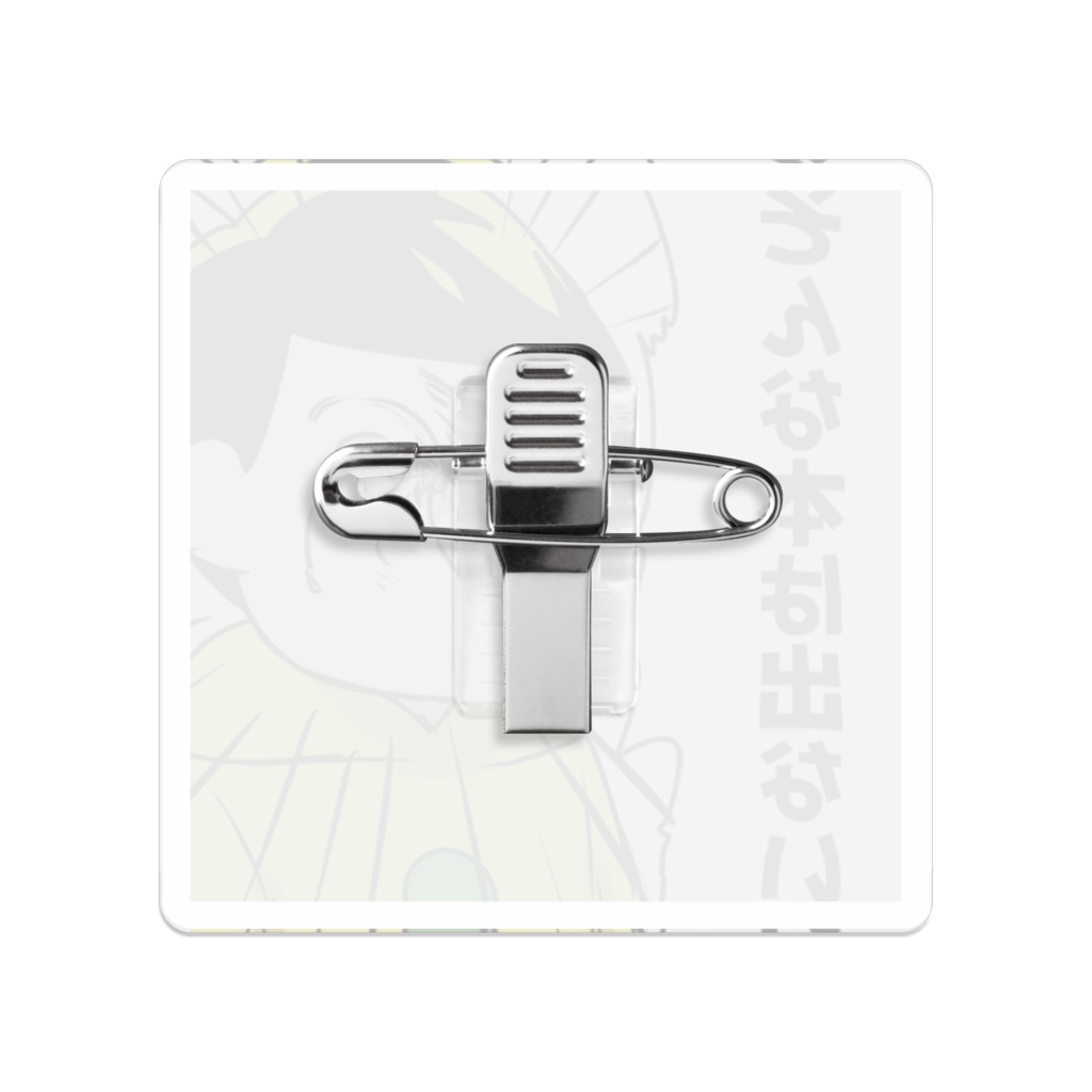 そんな本は出ないアクリルバッチ