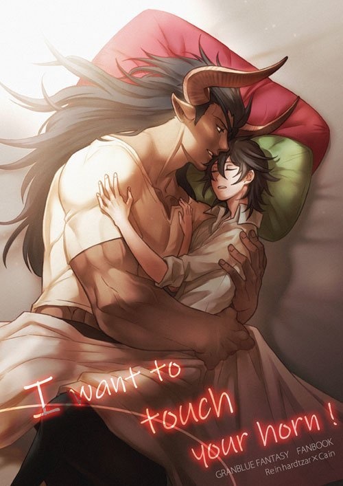 I want to touch your horn