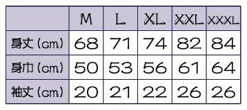 T-shirt 【鋼 ~HAGANE~】