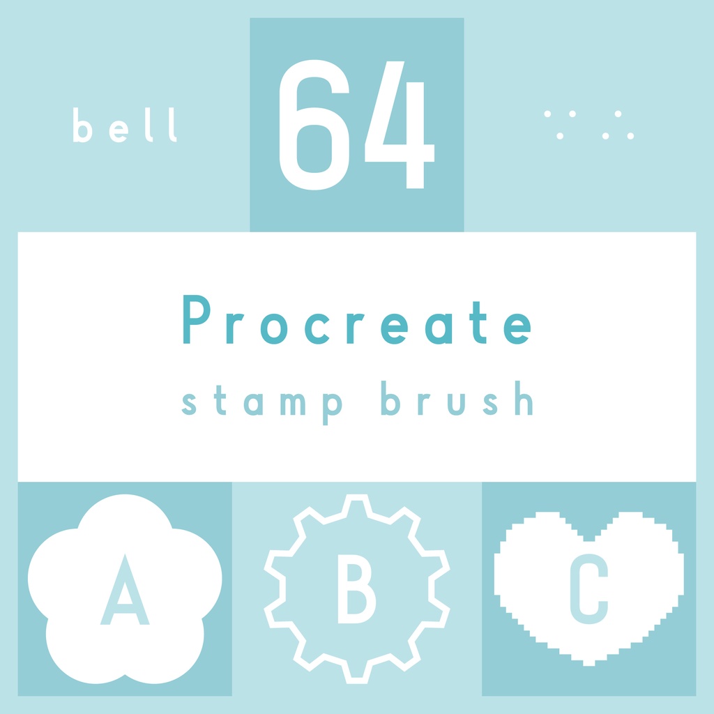 Procreate スタンプブラシ
