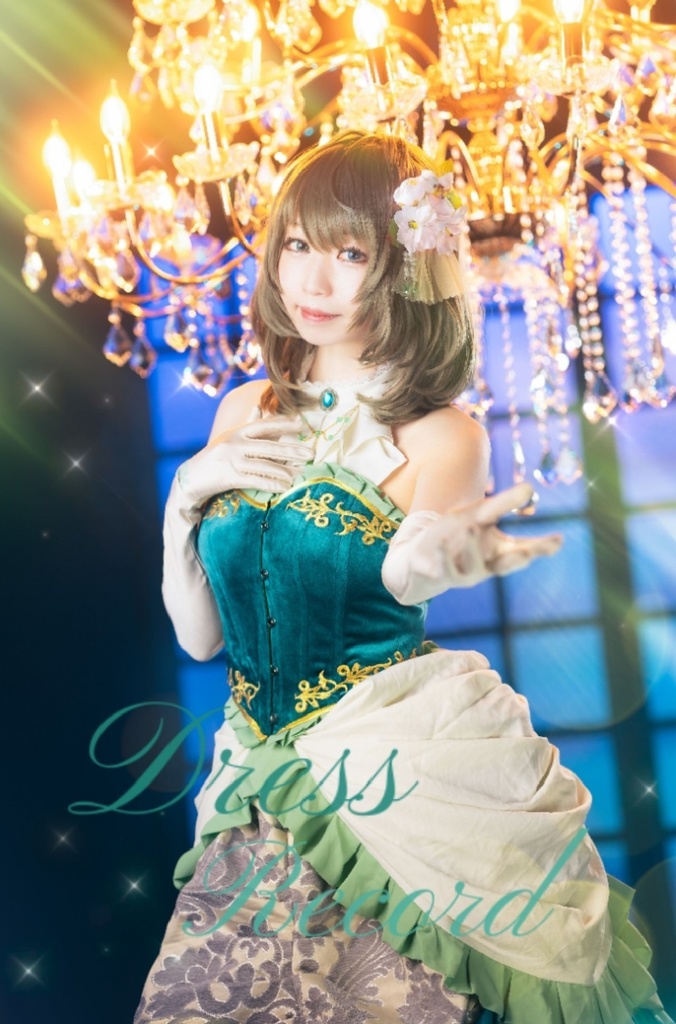 Dress Record