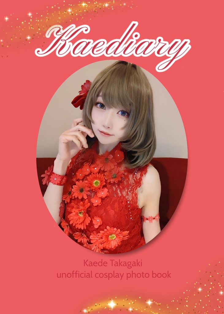Kaediary