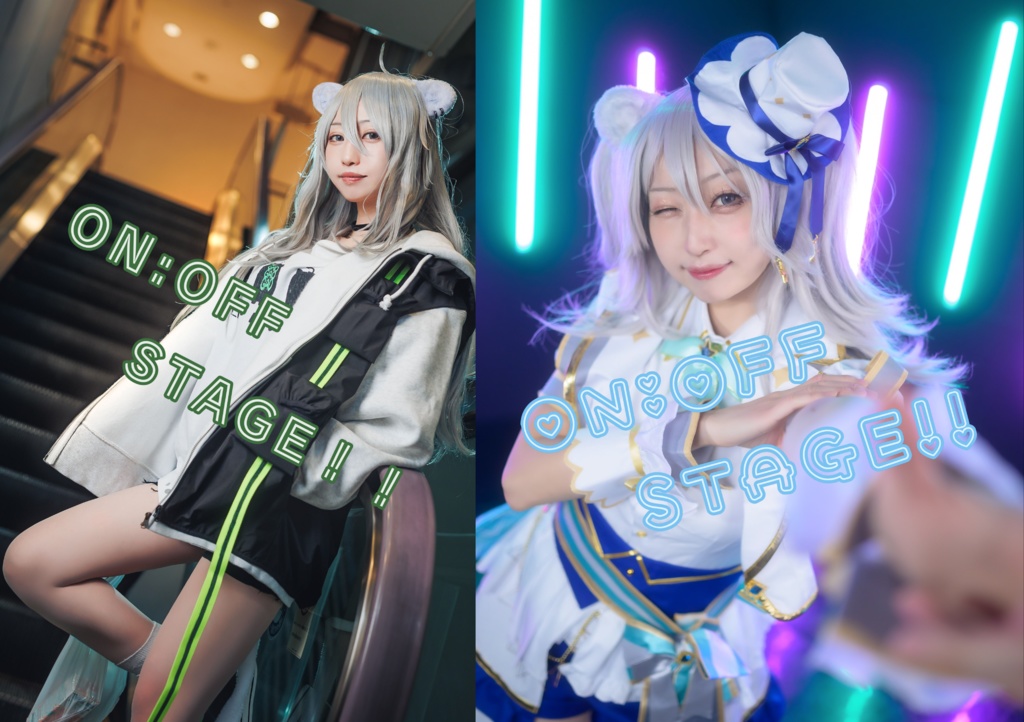 ON:OFF STAGE !! グッズ4点セット