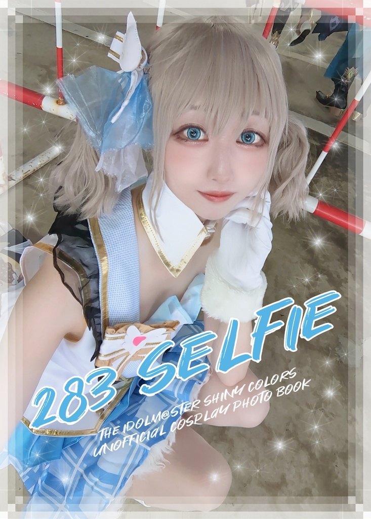 283 SELFIE (チェキ風カード付き)