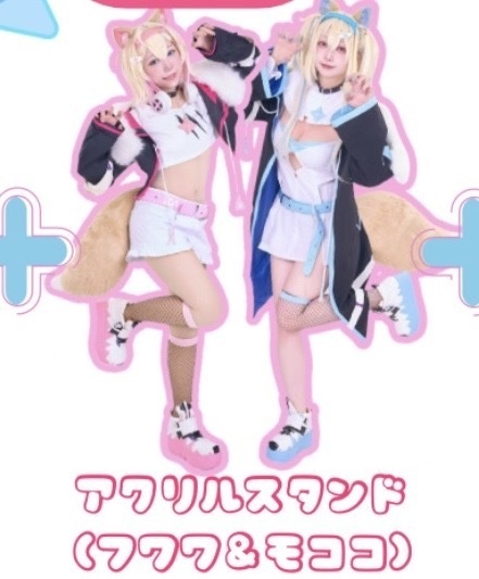 《単品》フワモコ アクリルスタンド