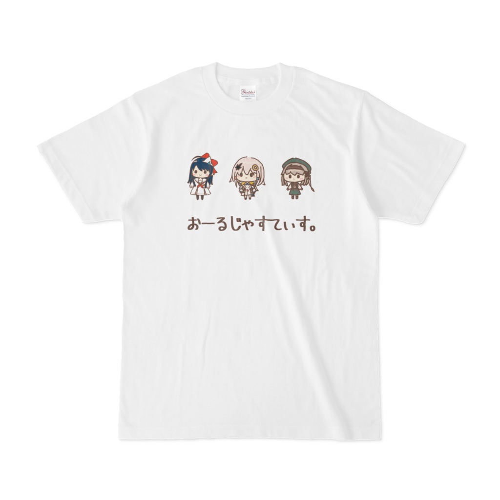 【チュウニズム(おーるじゃすてぃす)】Tシャツ