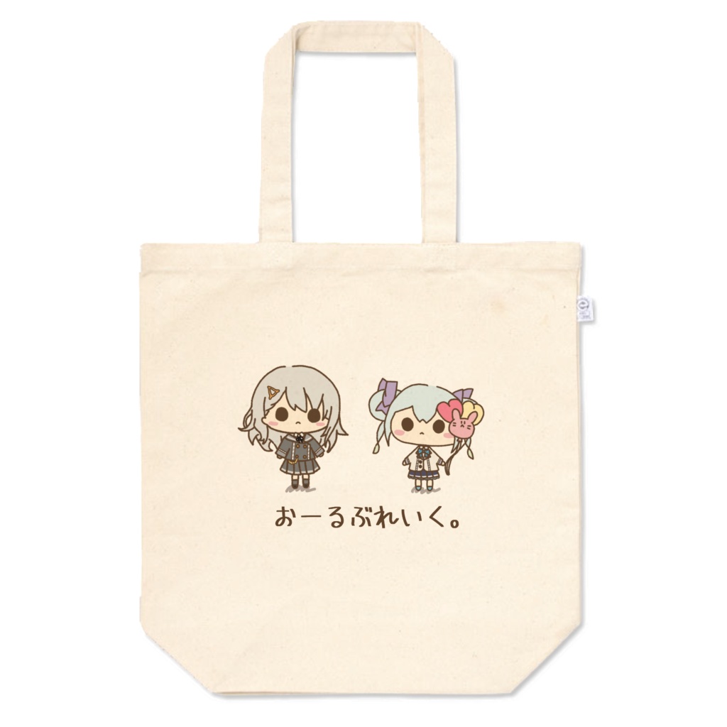 【皇城セツナ&珠洲島有栖】トートバッグ