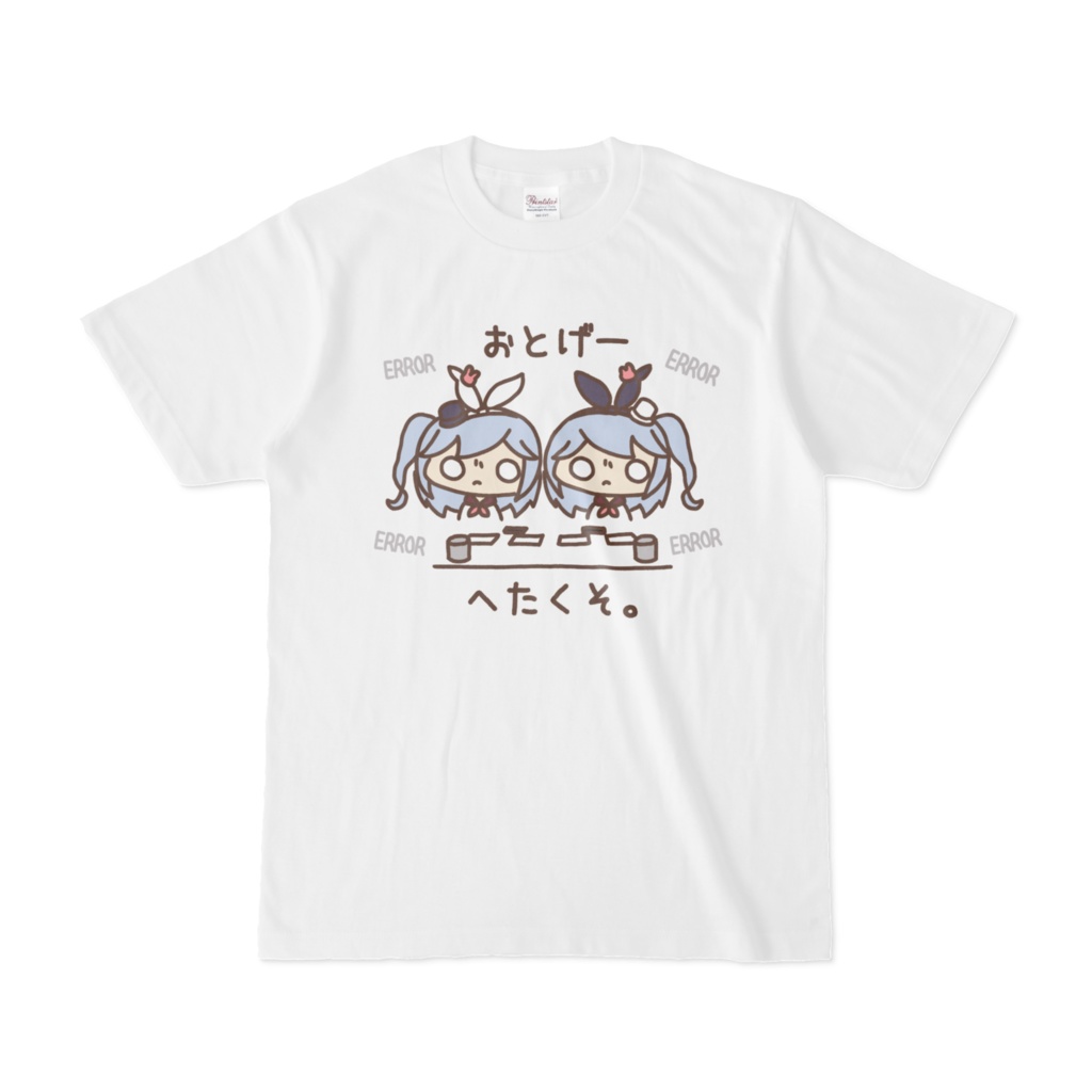 音ゲー下手くそTシャツ【ボルテ】