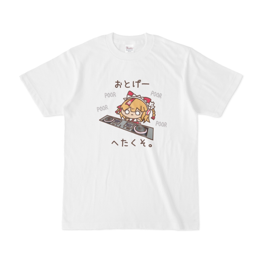 音ゲー下手くそTシャツ【ビートマニア】