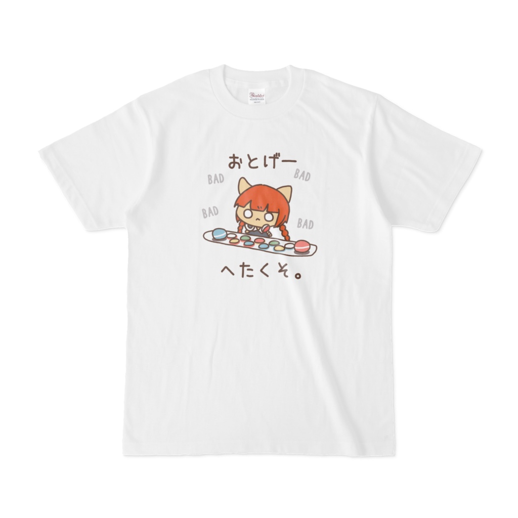 音ゲー下手くそTシャツ【ポップンミュージック】