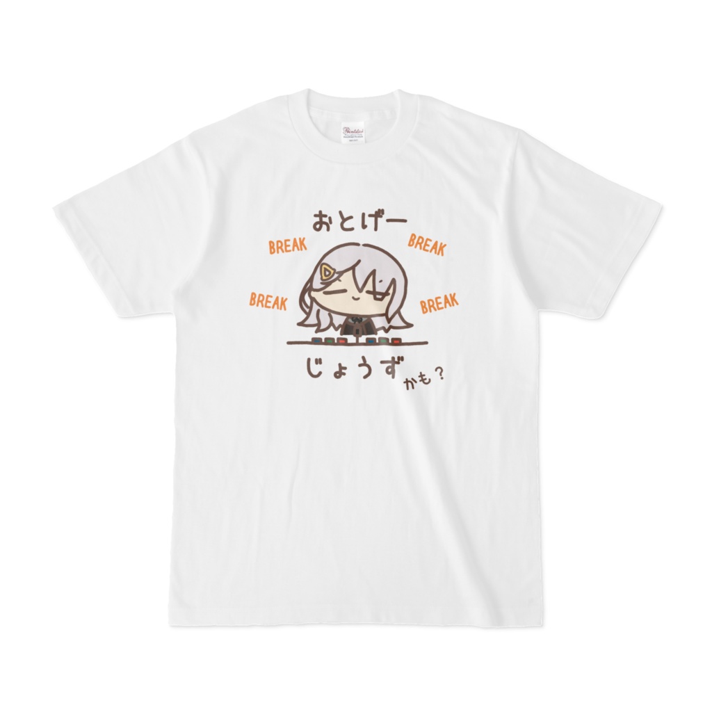 音ゲー上手かも?Tシャツ【オンゲキ】