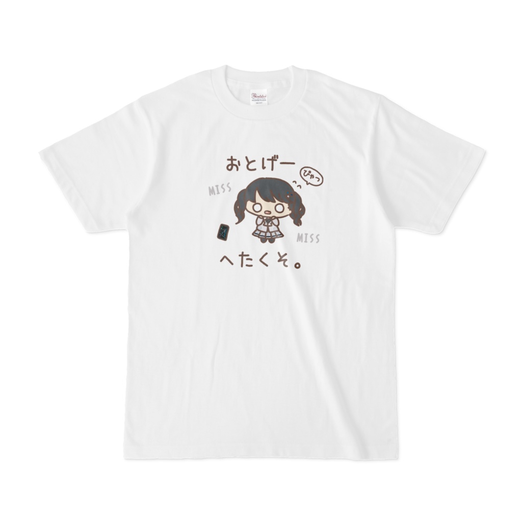 音ゲー下手くそTシャツ【シャニソン 制服ver】