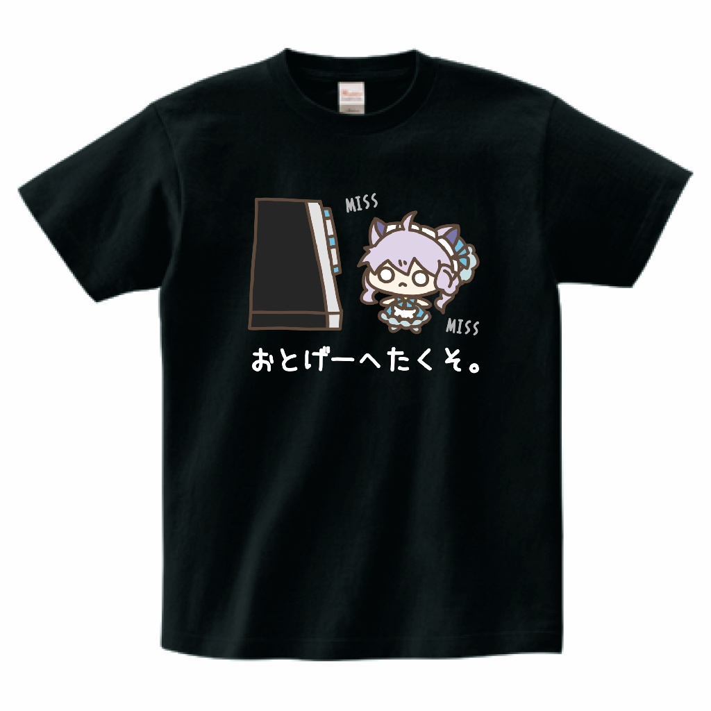 再販！黒色音ゲー下手くそTシャツ（maimai）