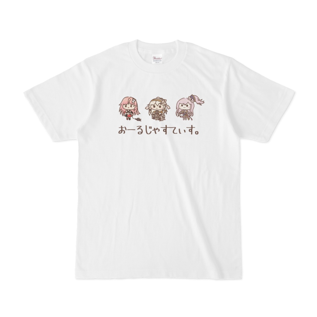 【チュウニズム（おーるじゃすてぃす）ver.2】Tシャツ