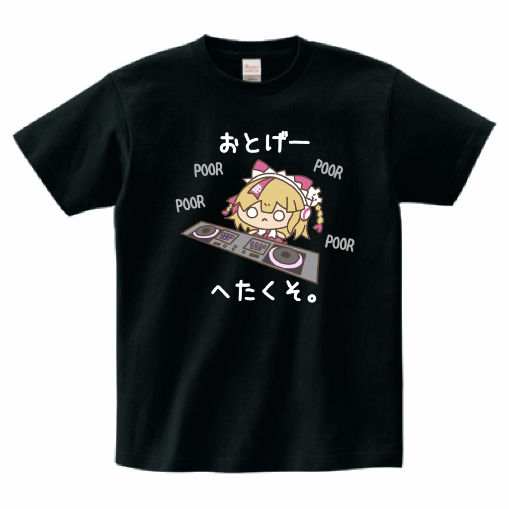 黒色音ゲー下手くそTシャツ（ビートマニア）