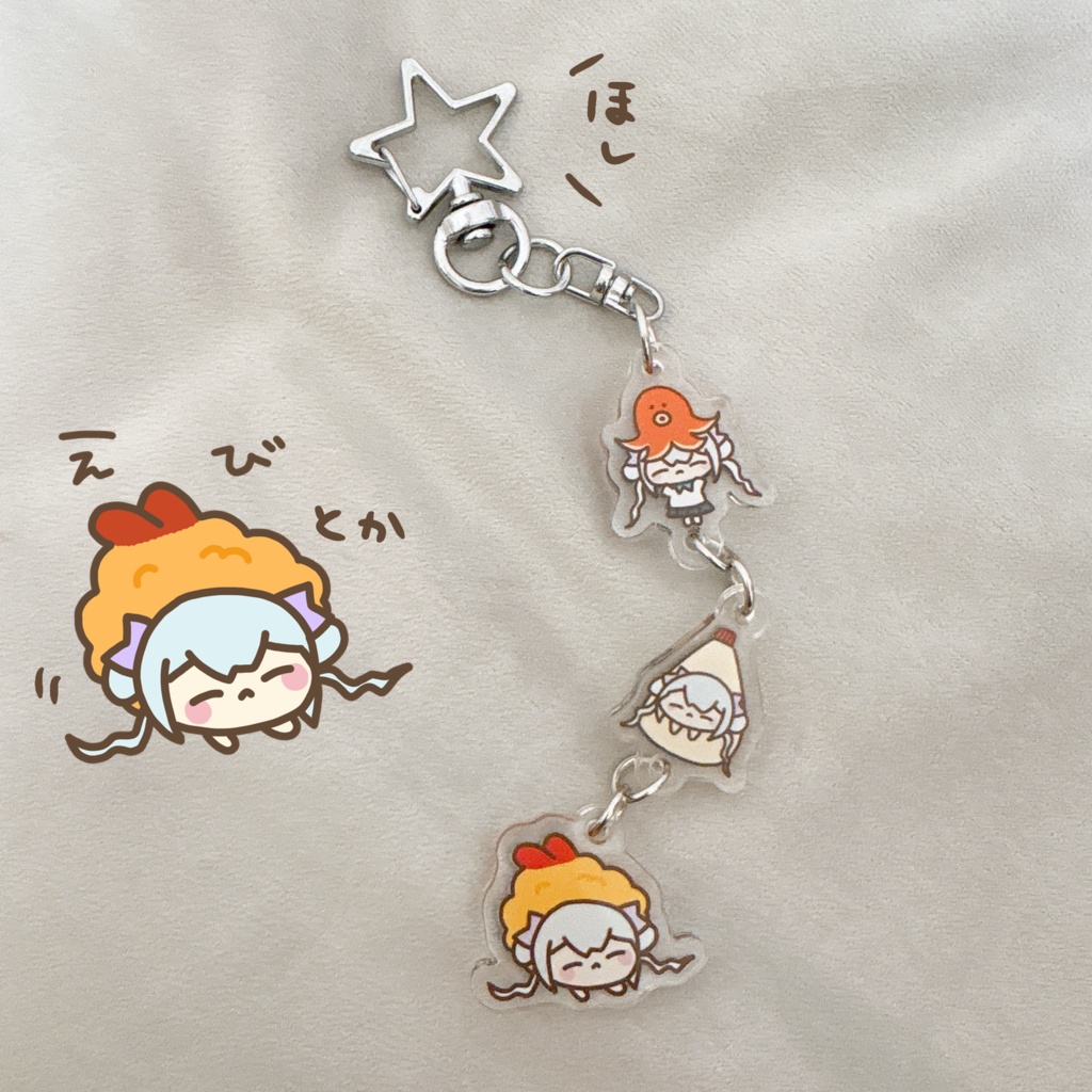 【すずしま家のお弁当】アクリルキーホルダー