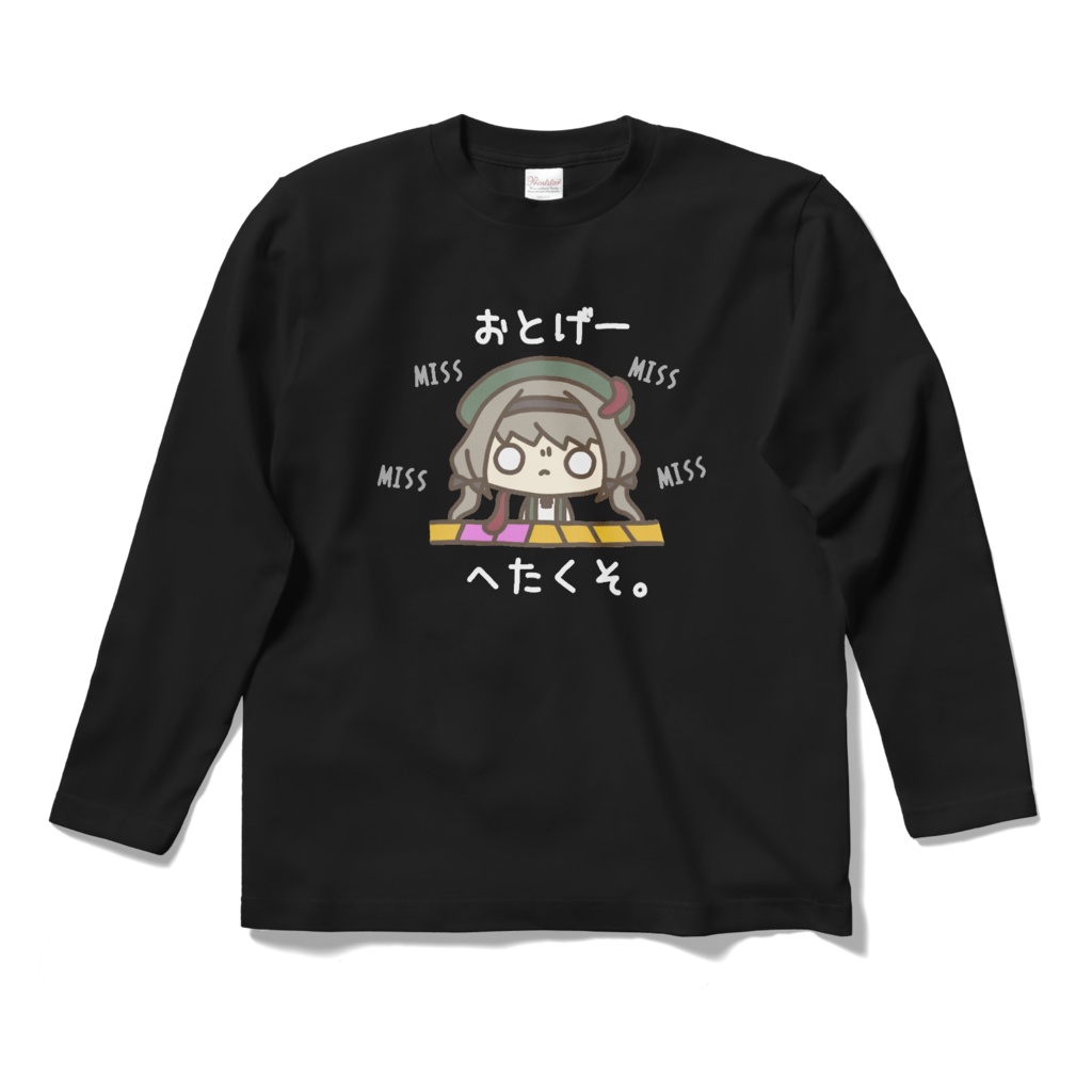 音ゲー下手くそロングTシャツ【チュウニズム】