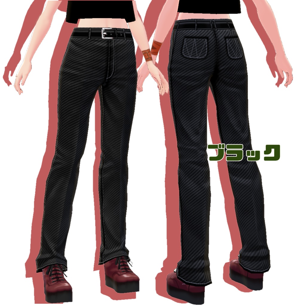 【VRoid】デニムセット