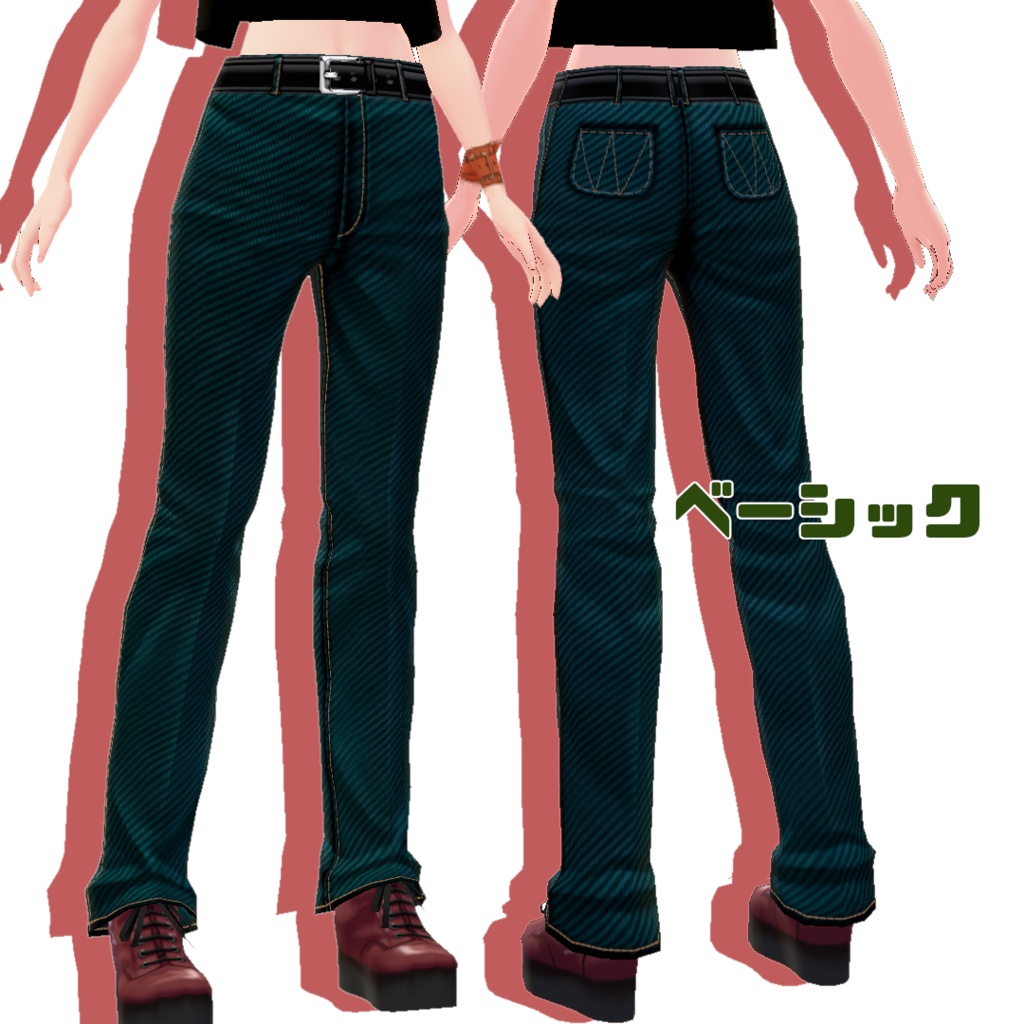 【VRoid】デニムセット