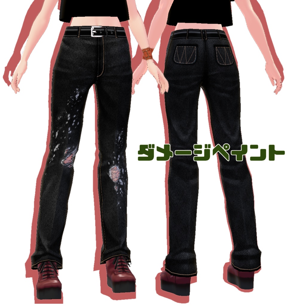 【VRoid】デニムセット