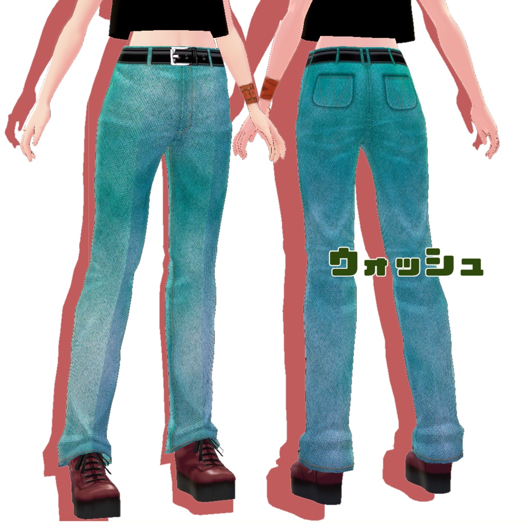 【VRoid】デニムセット