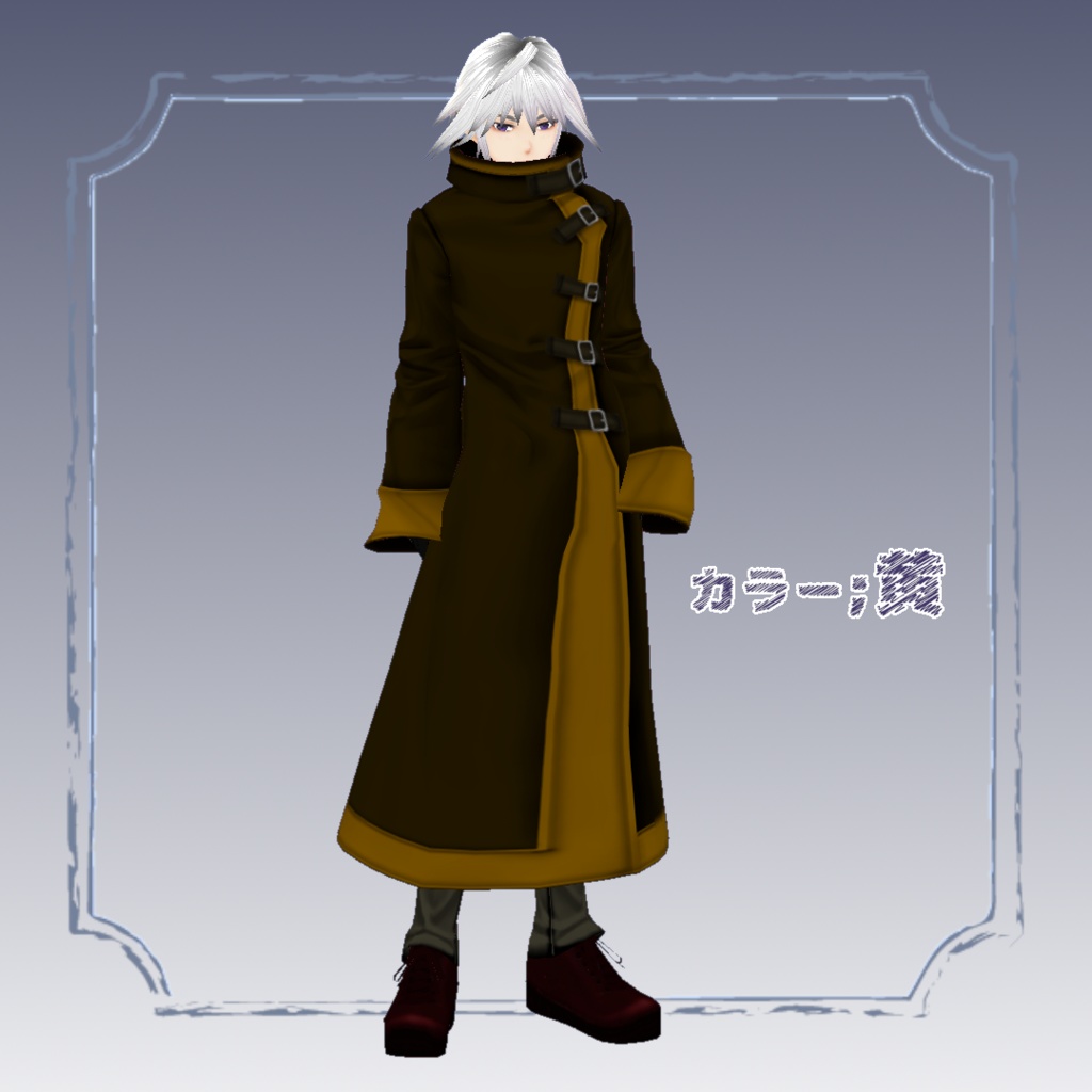 【無料版あり】極寒地ミリタリー風コート