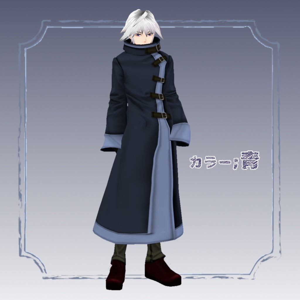 【無料版あり】極寒地ミリタリー風コート